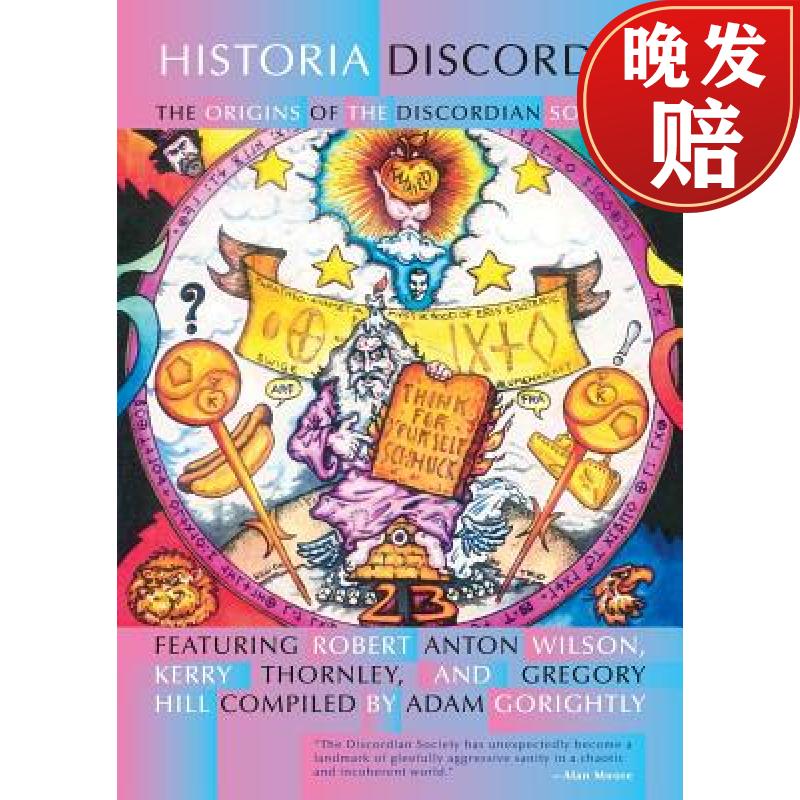 【2周达】historia discordia