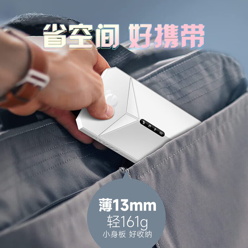 智创当下5G随身wifi6移动无线免插卡流量网卡便捷式无限流量2025款千兆双频路由器十大排名车载办公不限速 【5G顶配版-暗灰】性能升级,狂暴网速续航优化