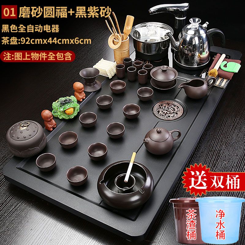 目送（musong）茶具燒水壺一體全自動茶盤功夫茶具茶桌套裝辦公室家庭用整套茶具 磨砂大圓福 紫砂 20件 （茶葉罐煙灰缸）