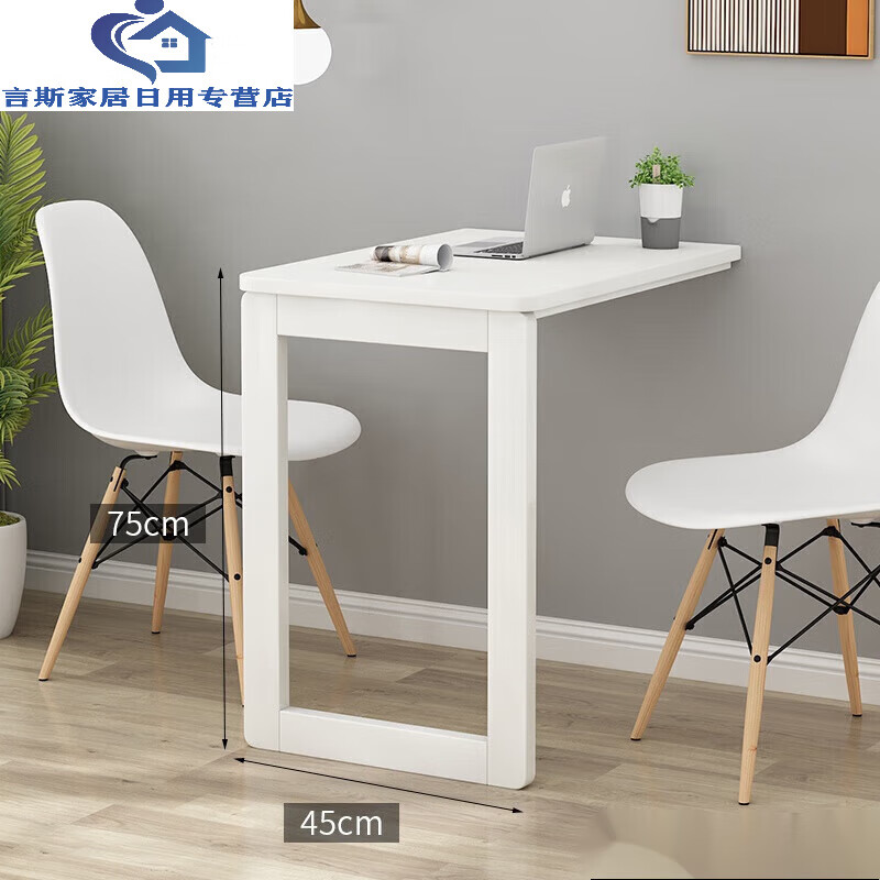 山头林村靠边站餐桌折叠壁挂折叠桌墙壁挂式墙上餐桌多功能纳良宜吃饭