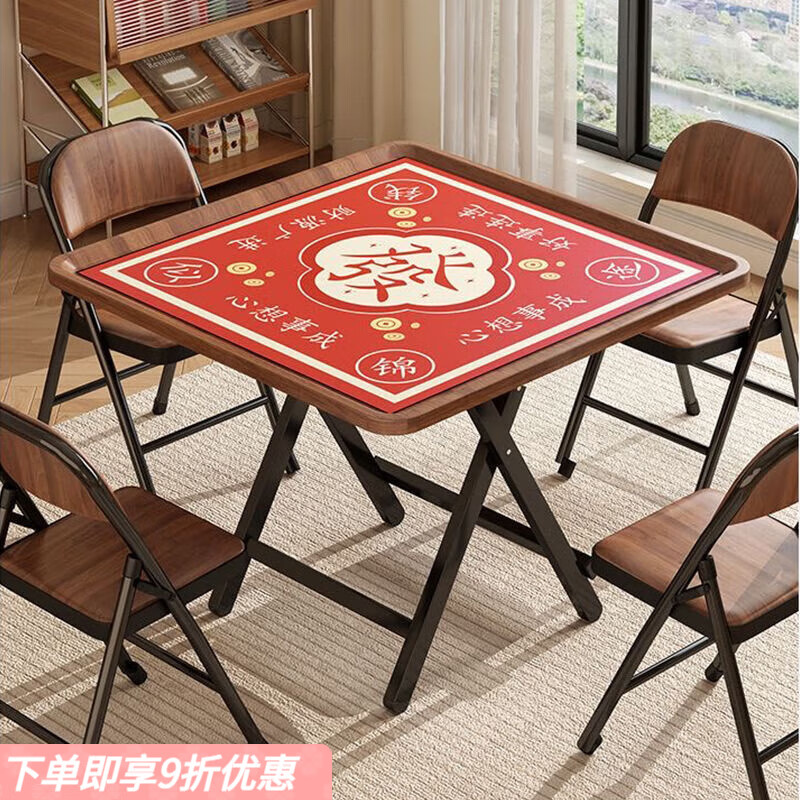 弘星隆麻将桌家用可折叠手搓型多功能手动棋牌桌简易吃饭餐桌方形麻雀台 胡桃木纹【60*55矮桌】 麻将桌餐桌两用折叠桌--安装简单