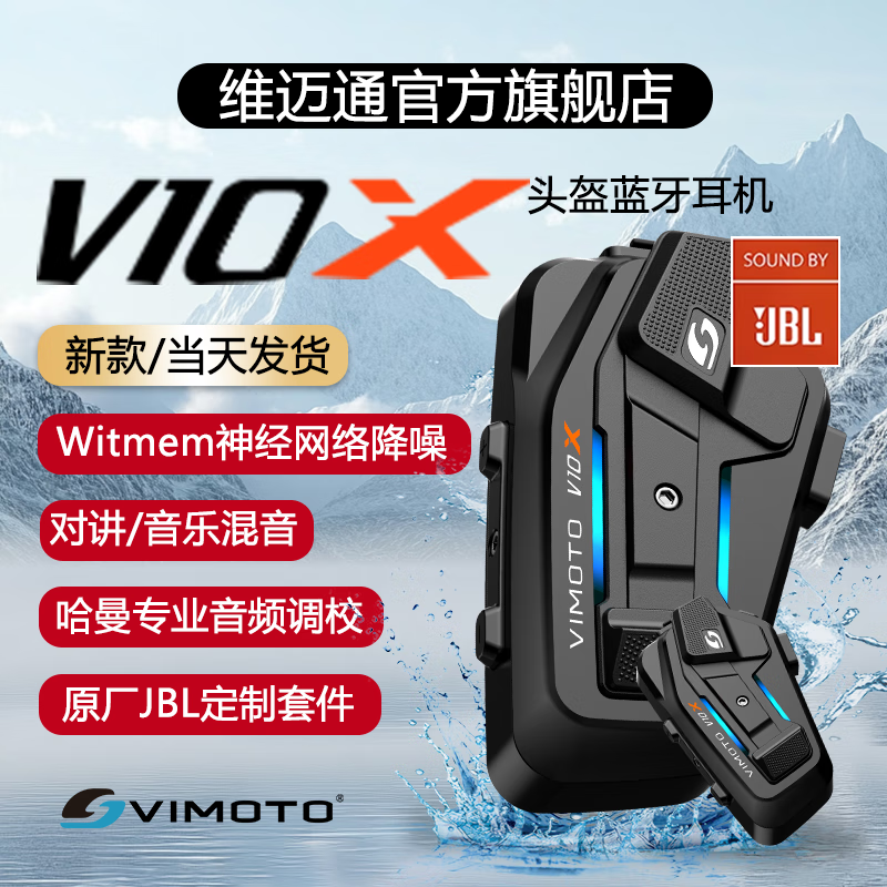 άͨٷ콢XR V10S V10XĦгͷȫJBL¿V9S ٷ콢¿v10x[JBL] ʵ763Ԫ