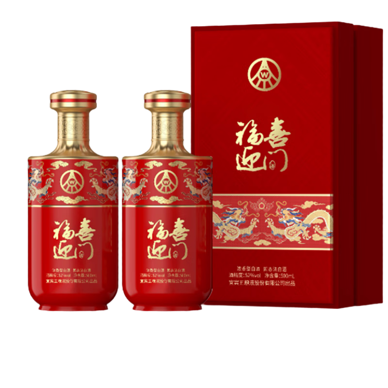 五粮液股份 福喜迎门 臻选红 浓香型白酒 52度 500mL 双瓶装