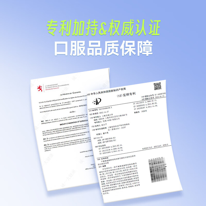 timeshop营养代餐粉膳食套餐 功能固体饮料辟谷轻液断套餐 1盒装