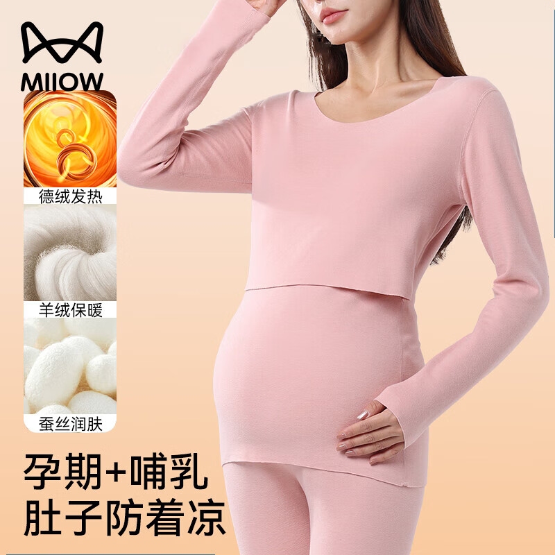 è�� �и���ů������װ M ǳ��ɫ ���ڲ������ 80-105�� 64.5Ԫ