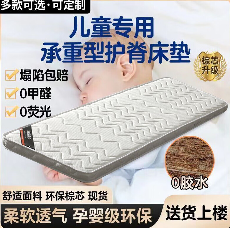 海诗圣堡天然乳胶床垫家用椰棕1.8儿童棕垫环保定制椰棕榻榻米垫子可折叠 防螨6D纤维白色--6厘米 【柔软透气 塌陷包赔】180*40