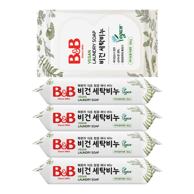 保寧（B&B）嬰兒BB皂無熒光兒童皂去污純素甜白花漾香洗衣香皂180g*5塊