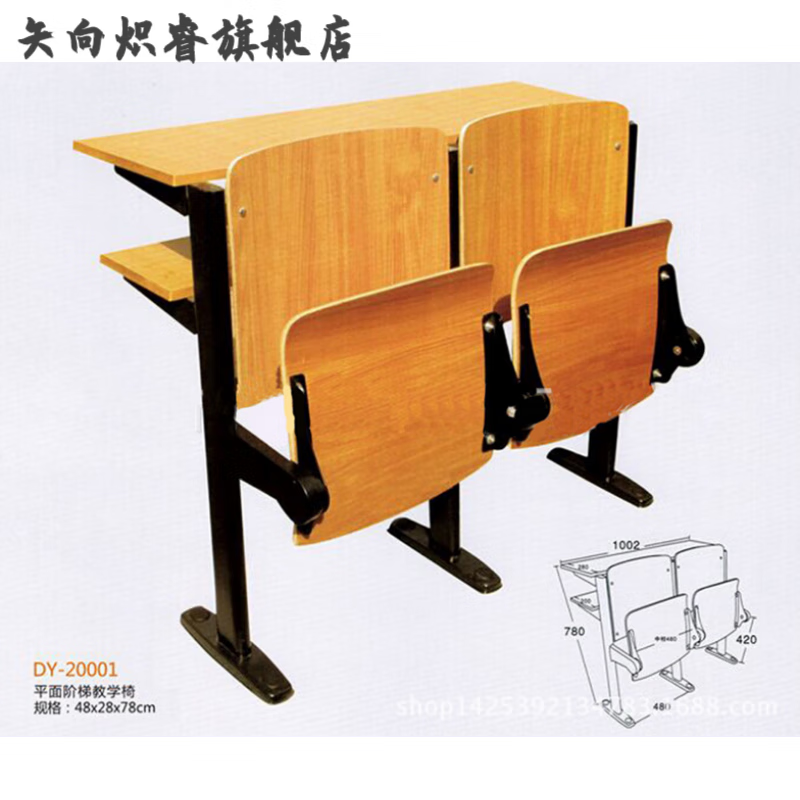 桌椅带写字板固定连排椅礼堂椅报告厅自动翻板 普通款中排(一个座位)