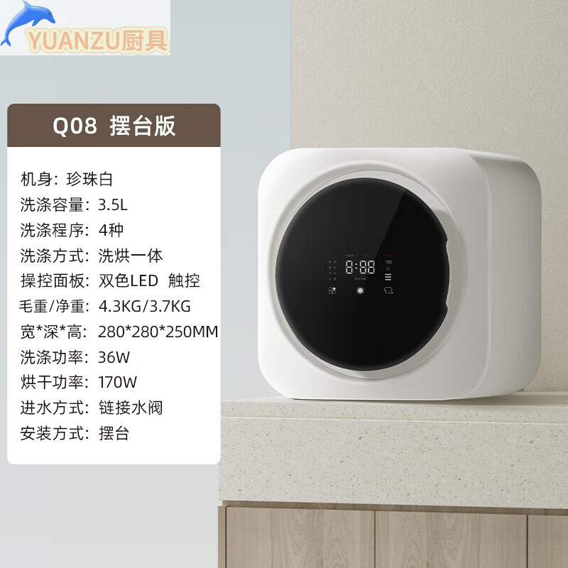 uosu内衣清洗机小型英屋滚筒内衣洗衣机全自动洗烘一体洗内裤机迷你