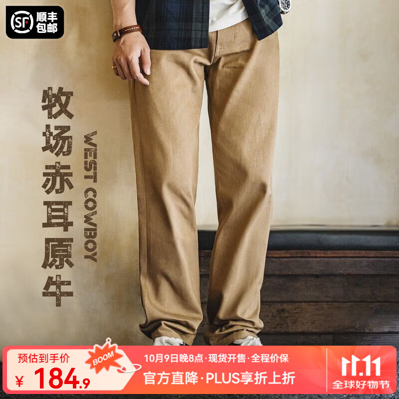 马登工装美式复古西部牧场男士牛仔裤秋卡其赤耳原牛男士直筒休闲裤子 卡其灰 31