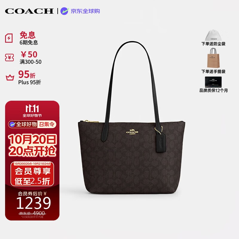 蔻驰（COACH）【品牌直供】女包 FIONA托特包单肩包 黑色CBT18送女友生日礼物