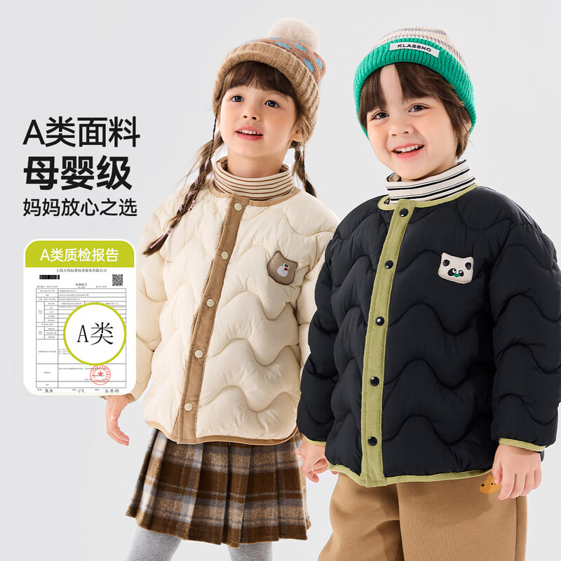 嘟嘟家男童棉服冬装保暖儿童棉衣冬款加厚女童棉袄韩版宝宝外套洋气户外 黑色 100