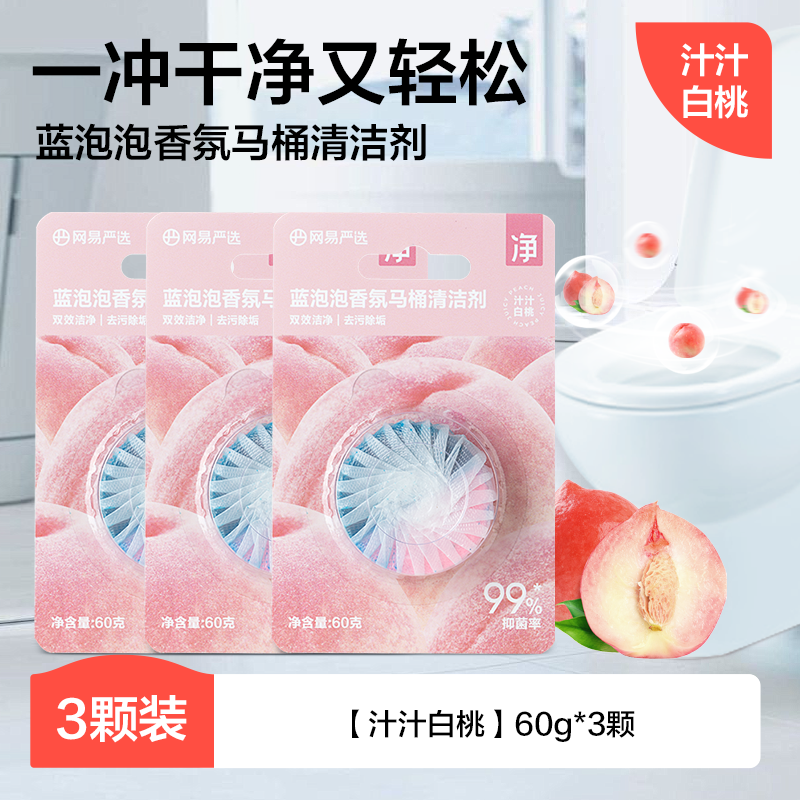 ������ѡ���ɱ����ޱ������ݽ�޿���Ͱ��������������������ѡ��ϡ� ������֭֭����60g*3�� 8.9Ԫ