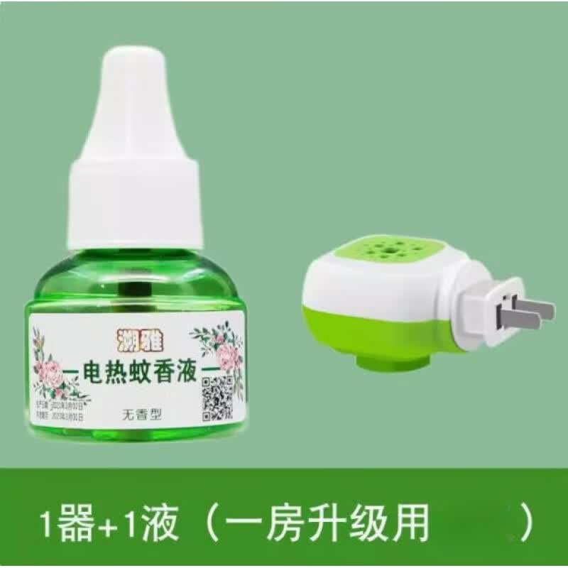 溯雅电热蚊香液驱蚊防蚊氯氟醚菊酯0.6%加热蚊香器 1器 1液