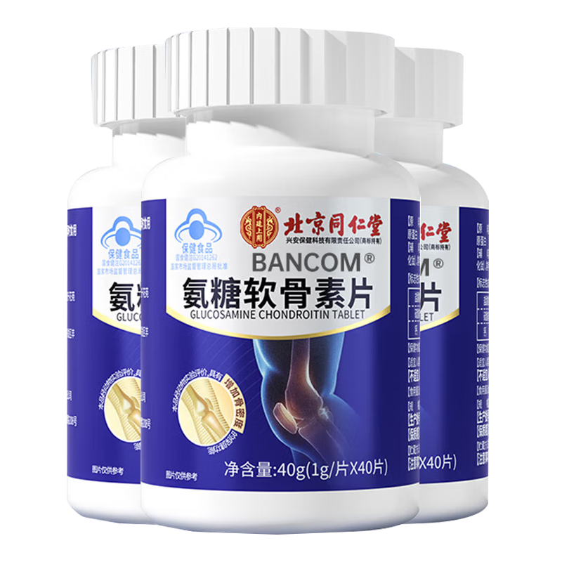 ͬðظƬ  Ƭ˰ǹؽӹܶ 3ƿװ