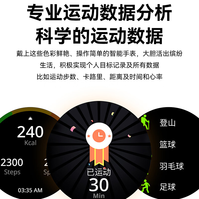 莱思帝HK85智能手表健康监测健身跑步IP68防水防汗长续航蓝牙电话AI语音助手消息提示运动手环 黑色