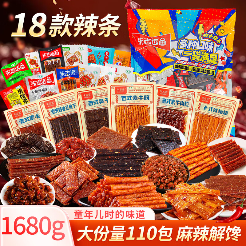 ���ڲ������ٱ��� ��ʳ�����������ʽͯ�껳����ʳ������Ͽ�ζ������ʳ3.36�� 42.46Ԫ