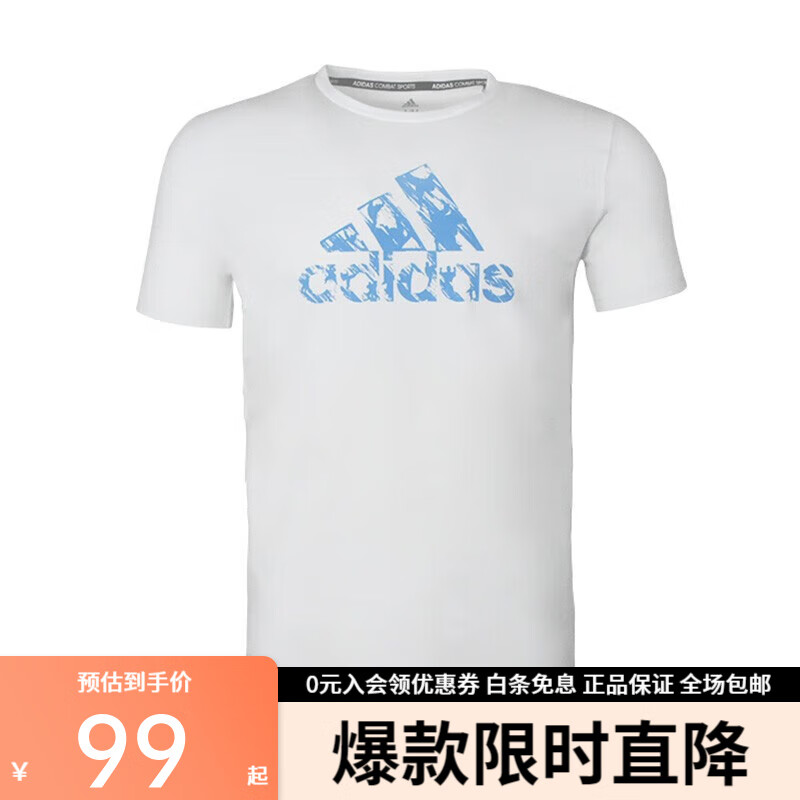 阿迪达斯 (adidas)taekwondo夏季男子短袖t恤 aditsg2smu-wbu-1 白色