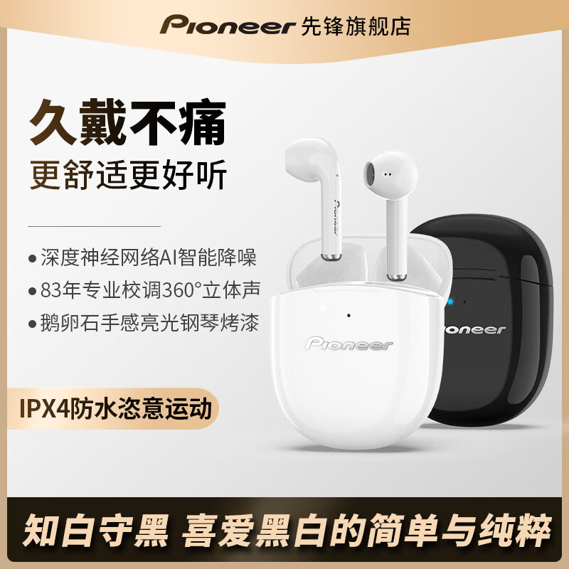 ���Ƕ�Pioneer�ȷ����������������˶�����5.0��Ů��������ƻ��vivo��Ϊ ���� SEC-T1������ס�