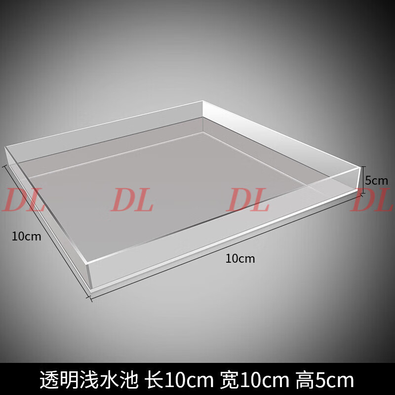 日锵亚克力水槽透明鱼缸水缸浅水拍摄摄影专用道具水波纹高清水箱定制