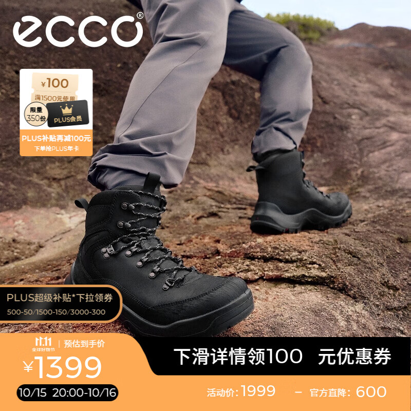 爱步（ECCO）登山鞋男 户外运动鞋徒步高帮鞋抓地耐磨 越野822434 HL 黑色82243451052 39