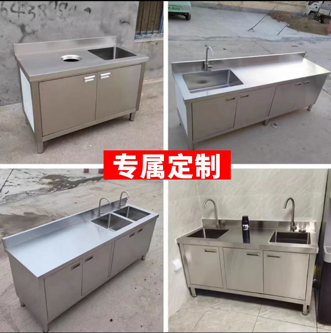 灶台一体柜农村带灶304整体全不锈白钢厨房橱柜简易一体储物收纳 异形