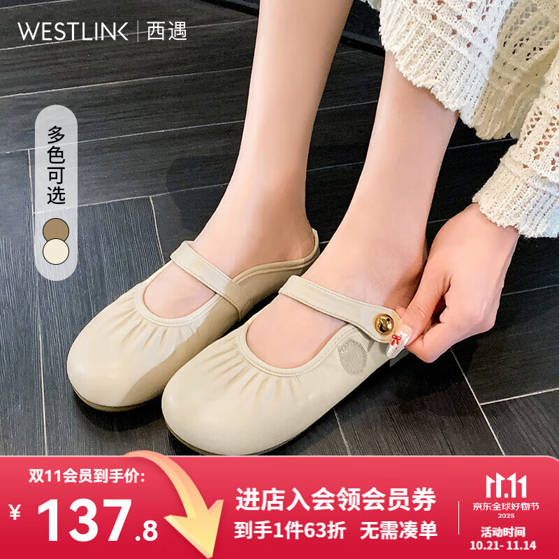 西遇法式穆勒鞋女2025新款春夏外穿凉拖一脚蹬玛丽珍包头半拖鞋 米色 35 (225)