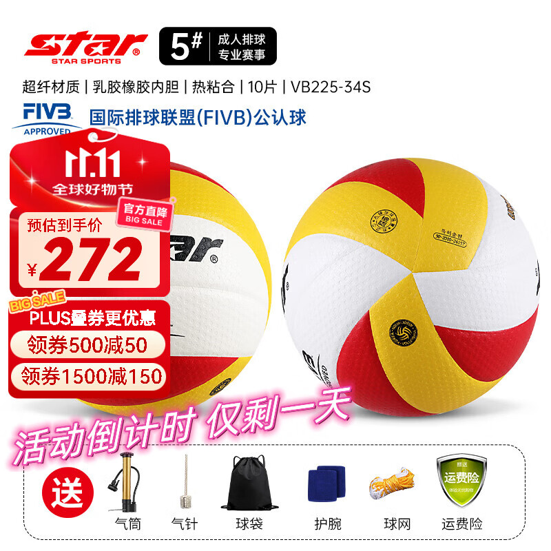 starרпѧѵӲ 5 VB225-34 FIVB֤