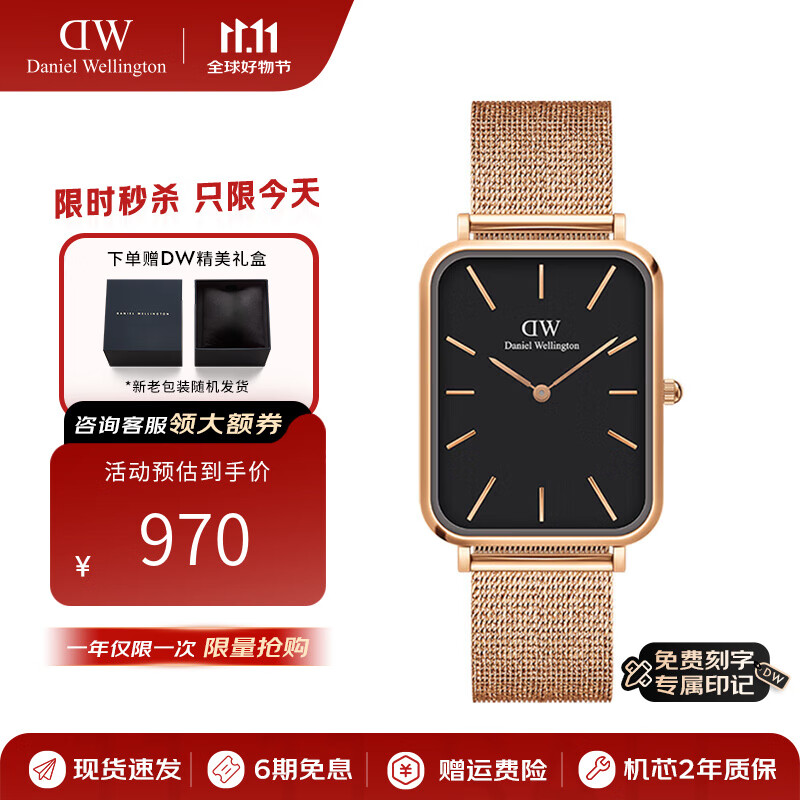 丹尼尔惠灵顿（DanielWellington）dw手表 男士大方表复古简约欧美腕表 生日礼物送男友 玫瑰金黑盘DW00