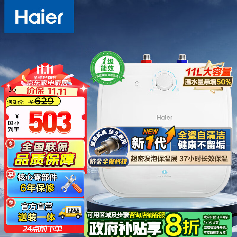 小厨宝什么品牌比较好?良心推荐10大热销品牌,不玩套路!