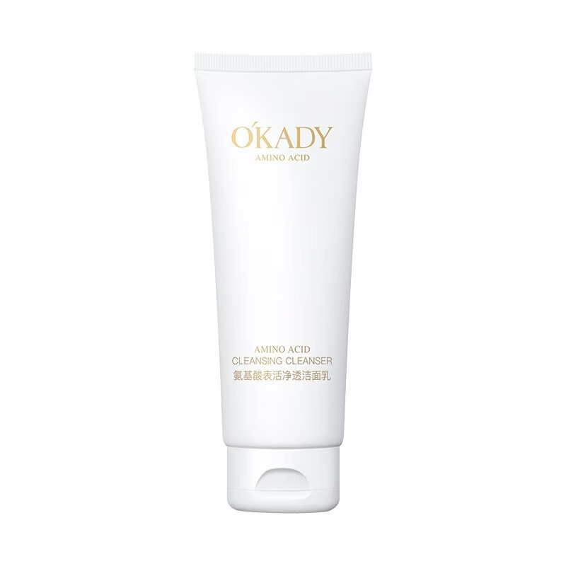 欧佩O'KADY【男女通用】氨基酸表活净透洁面乳洗面奶温和清洁不紧绷不干脸 氨基酸洁面乳