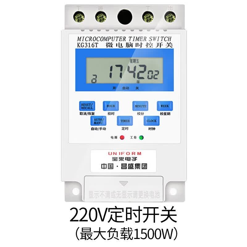 增氧机自动池塘养殖灌溉浮水泵380v大型水泵抽水机抽水泵 自动定时器