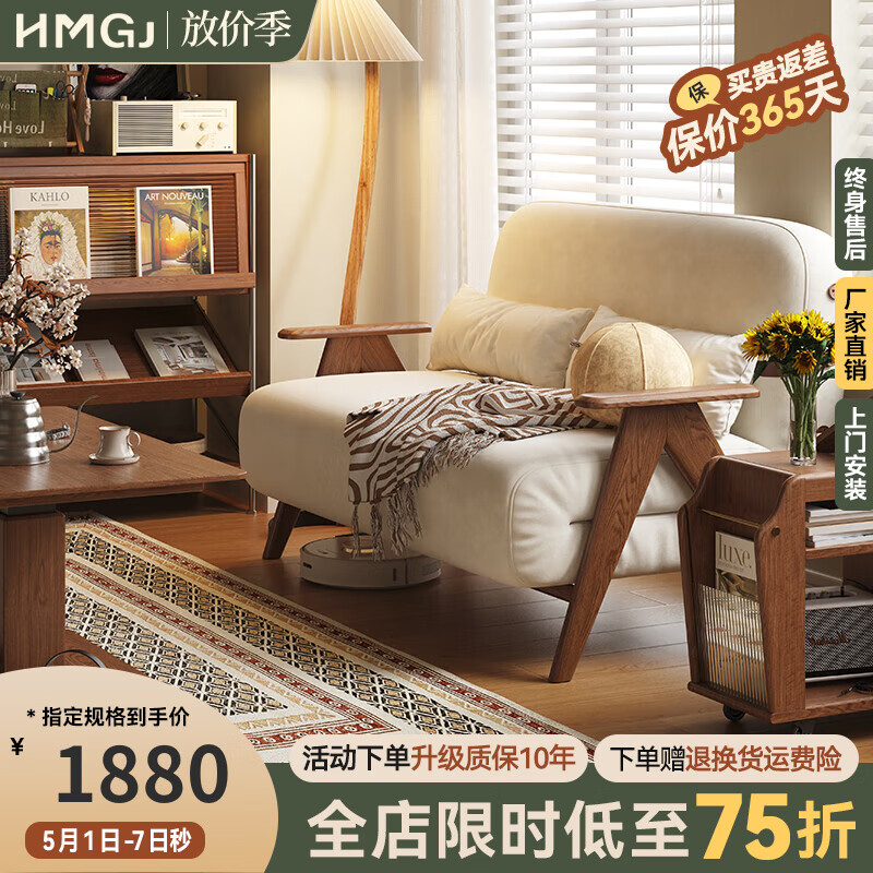 木宫匠实木单人沙发床两用小户型可折叠沙发两用多功能双人沙发床 1.2米单人沙发床 亲肤棉麻款