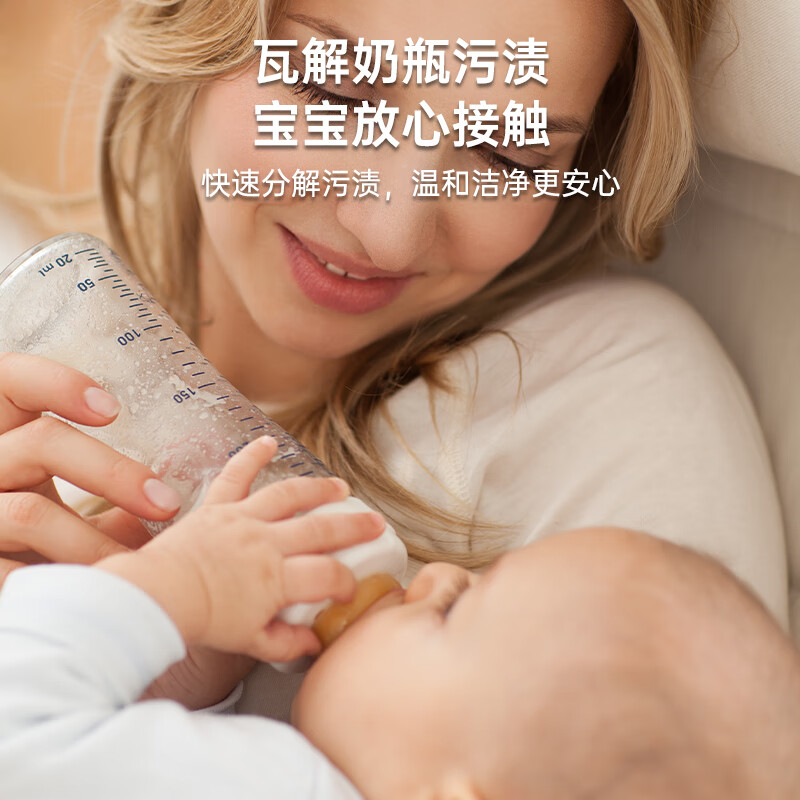 小浣熊奶瓶清洁剂婴儿专用洗奶瓶清洗玩具水果洗洁剂宝宝果蔬清洗精 奶瓶果蔬清洁剂302ml
