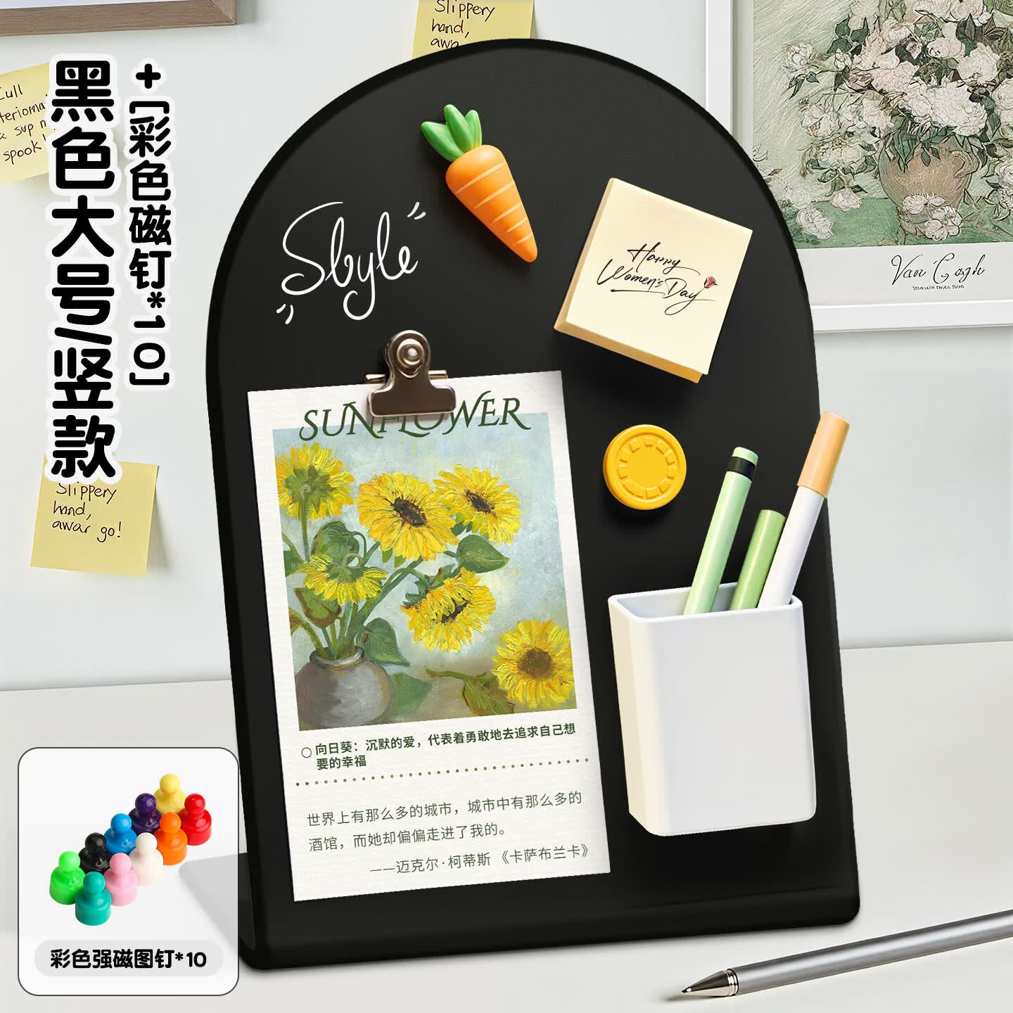 反转台式磁吸展示板桌面好物ins风留言板黑板记事板金属板创意办公工留言展示小白板照片便利贴展示架 黑色大号【送彩色磁钉*10】半圆
