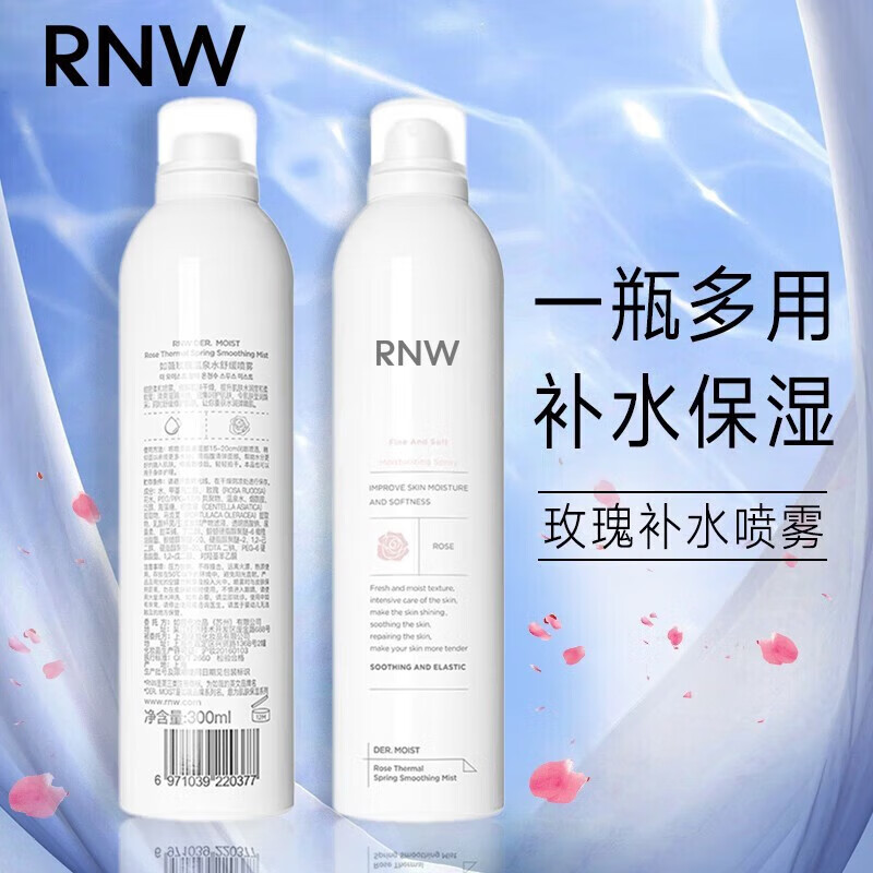 如薇rnw补水喷雾爽肤水女保湿喷雾玫瑰晒后护肤 玫瑰喷雾300ml*1瓶