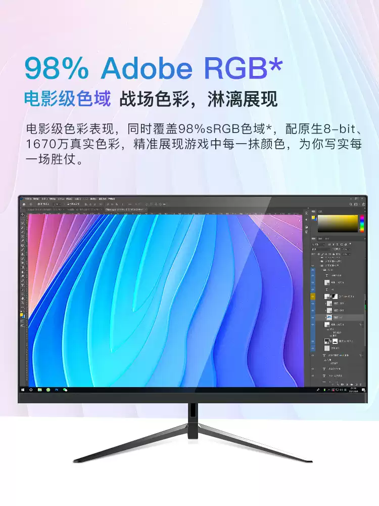 灵蛇显示器27英寸曲面2k144h高清超薄24电竞无边框32台式电脑屏幕ips 24英寸直面1无边+100h白 官方标配