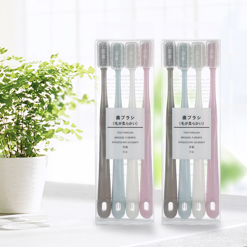 健高档成人软毛日韩风超软小宽头马卡龙牙刷清新家用男女情侣家庭装 粉灰兰白 2支 010PVC盒装12支【轻奢最划算】