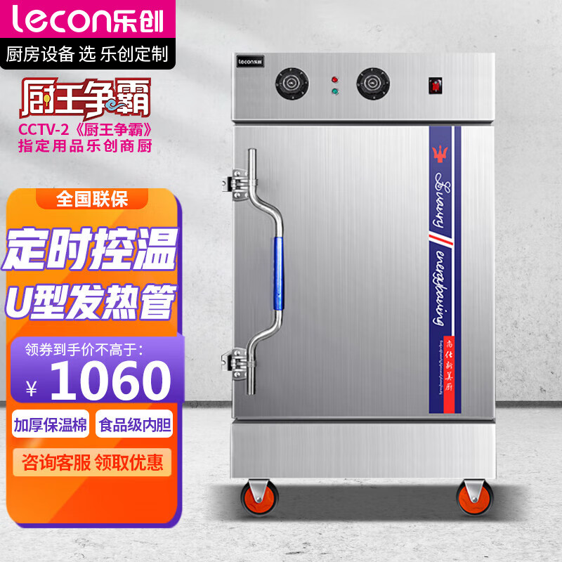 商用厨房小型蒸柜蒸饭机食堂大容量电热燃气蒸饭箱全发泡不锈钢电蒸箱