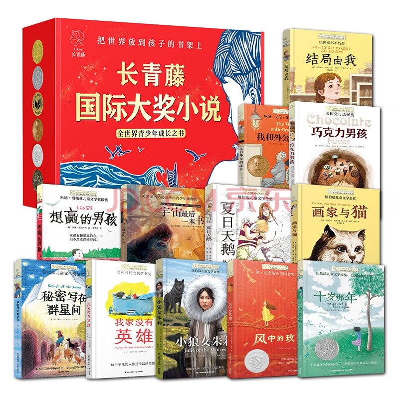 ڲٹʴС˵ѡ12 ʮꡢӮкһҵСѧ꼶СѧضӰ캢һĹʶͯѧĶ 107.1Ԫ()