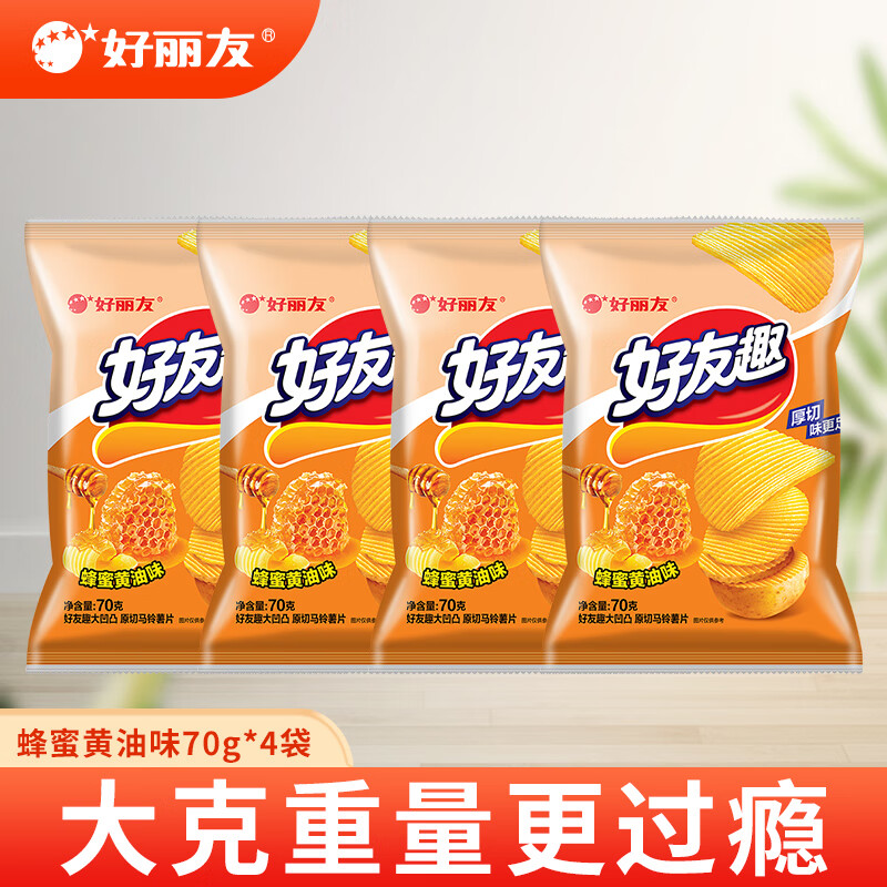 好丽友(orion)好友趣大凹凸薯片蜂蜜黄油泡菜牛排烤翅多种口味膨化