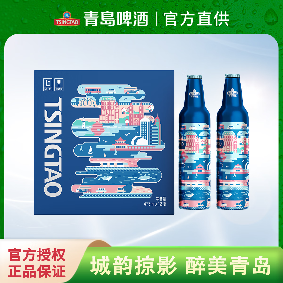 �ൺơ�������ൺһ������·56������473ml12֧8֧��ƿ�ൺ��ơ�� �����ൺ 473mL 12ƿ ����װ