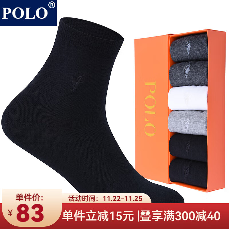 商务袜女士正装中筒袜棉秋冬季厚款袜子女潮 型号【b 1521】黑色*6双