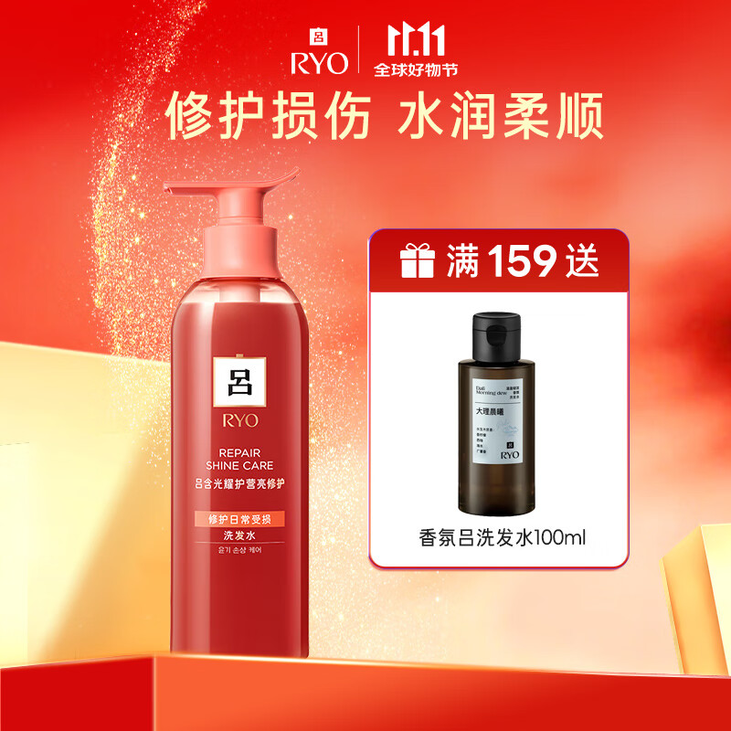 珊瑚吕 洗发水400ml