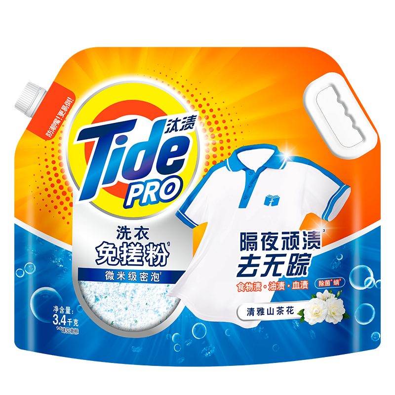 ���ڲ�����̭��ϴ������6.8��ϴ�·۴��װ�־�����ȥ�۳���ɽ�軨��41.9Ԫ