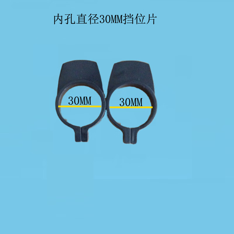 通用道閘限位開關(guān)威捷百勝 道閘機(jī)限位器 感應(yīng)器 光電限位開關(guān) 30MM擋位片