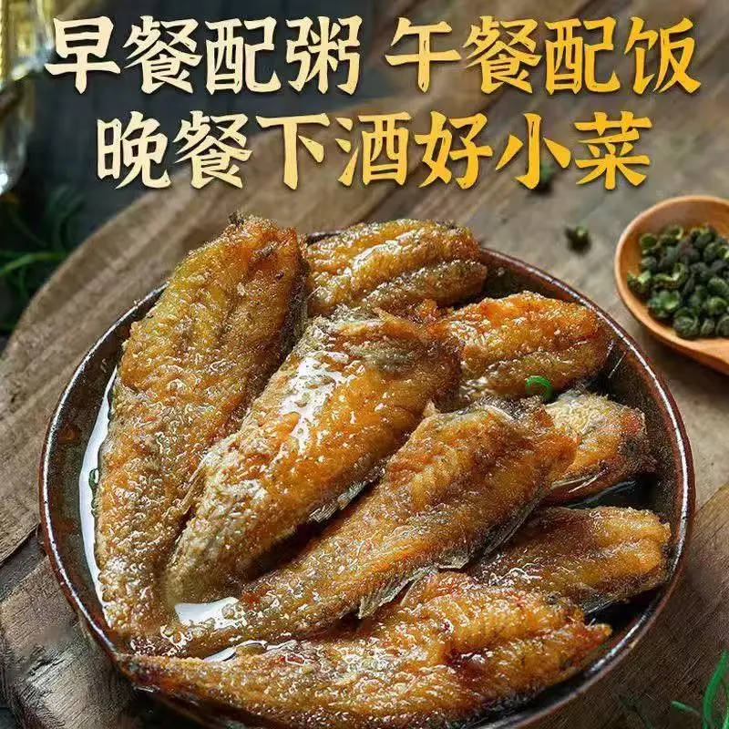 即食五香小黄花鱼罐头下饭菜下酒菜香辣海鲜熟食零食小吃休闲食品 五香黄花鱼【拍一发六】共6罐