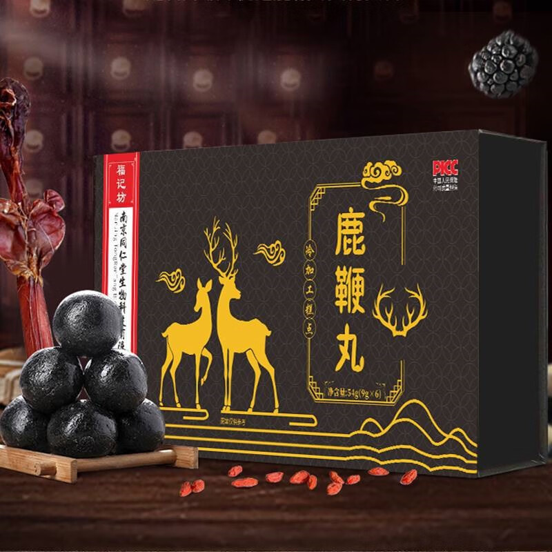 鹿鞭丸人参鹿茸参精片鹿鞭鹿肾鹿血片黄精虫草 1盒装