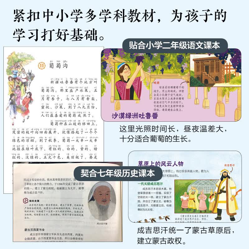图 4