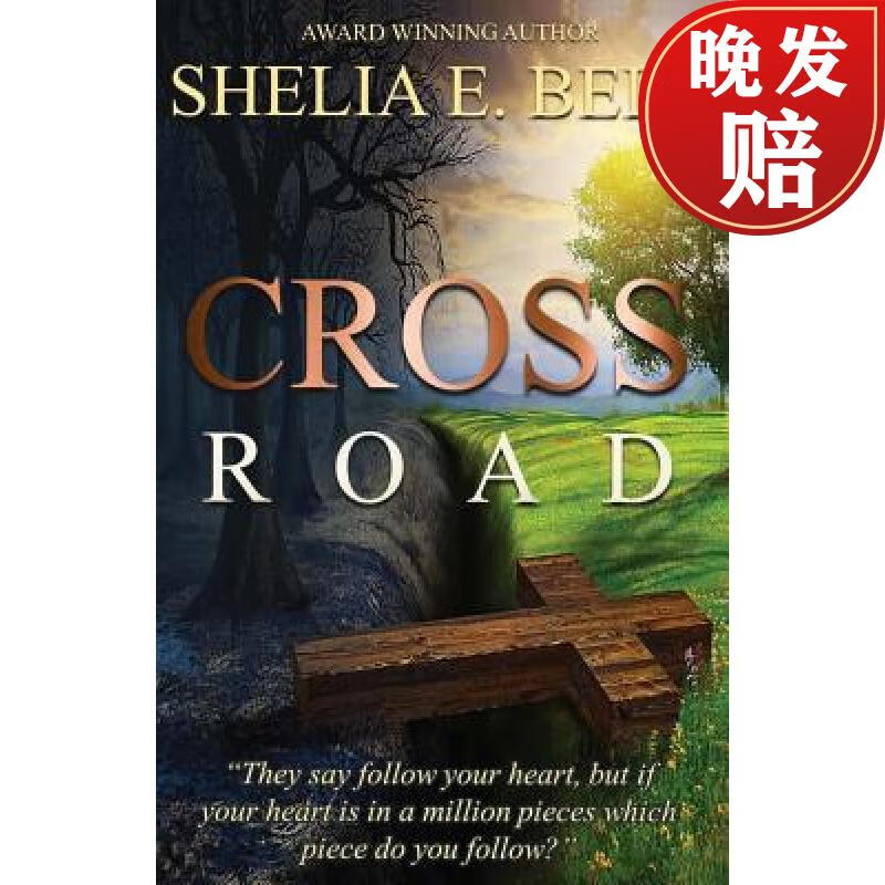 【4周达】cross road